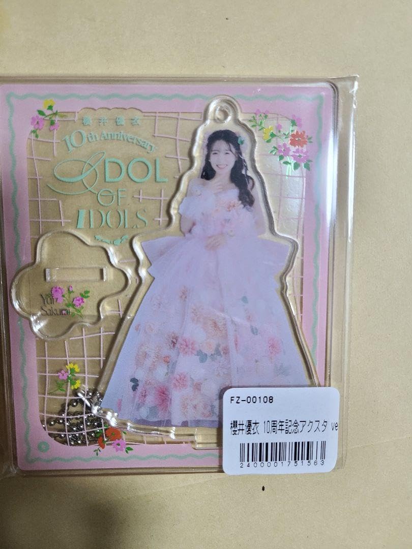 Amazon.co.jp: 櫻井優衣 10周年記念アクスタ ver 1.0 ￥FRUITS ZIPPER